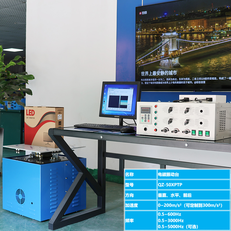 噪声异物检测系统