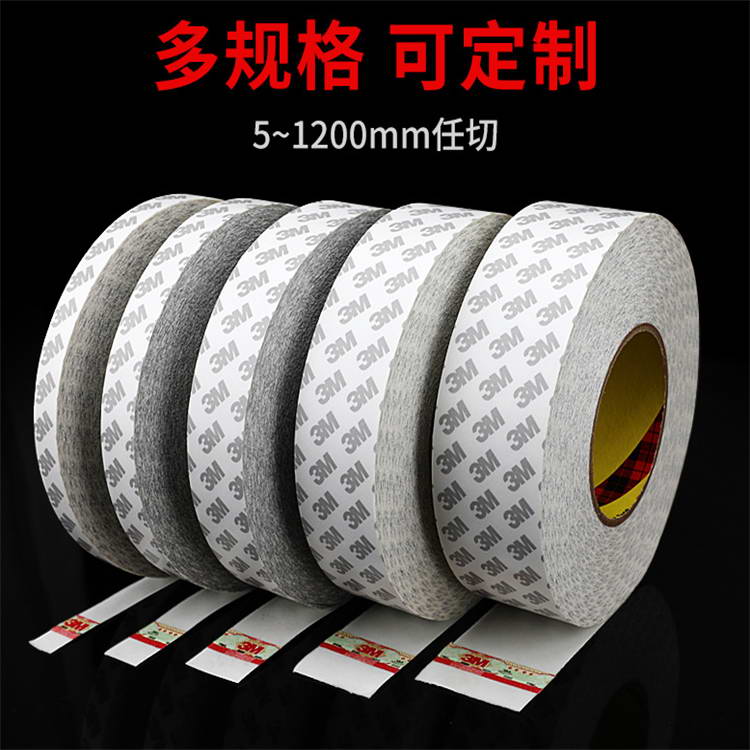 3M 雙麵（miàn）膠（jiāo）