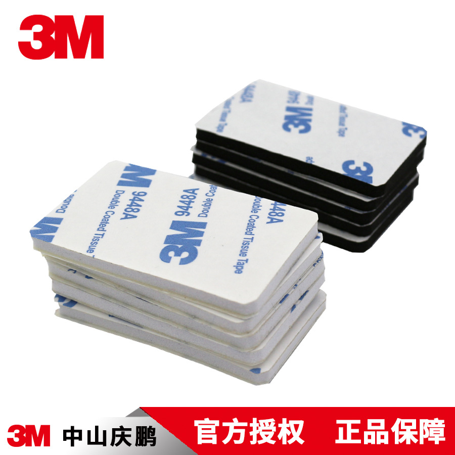 關（guān）於雙麵膠的工作原理
