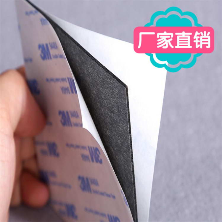3M雙（shuāng）麵膠中的幾種常（cháng）用膠帶