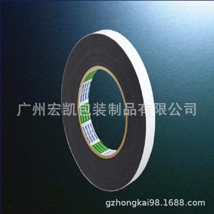 日東（dōng）57210B 57115B 57120B57125B57130B57125HSB50005015雙麵膠帶